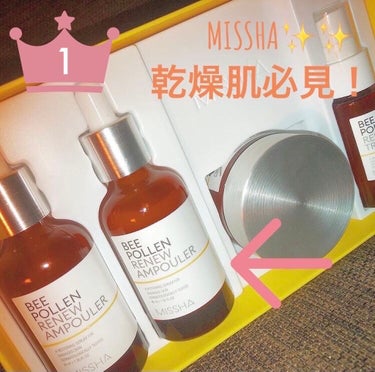 BP ミスト化粧水/MISSHA/ミスト状化粧水を使ったクチコミ（1枚目）