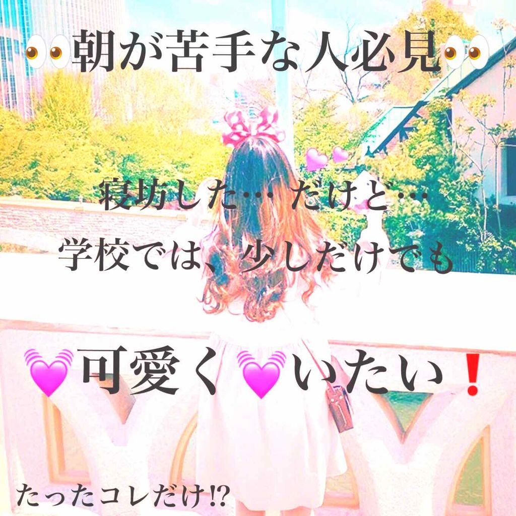 クリア マスカラR/CEZANNE/マスカラ下地を使ったクチコミ(1枚目)