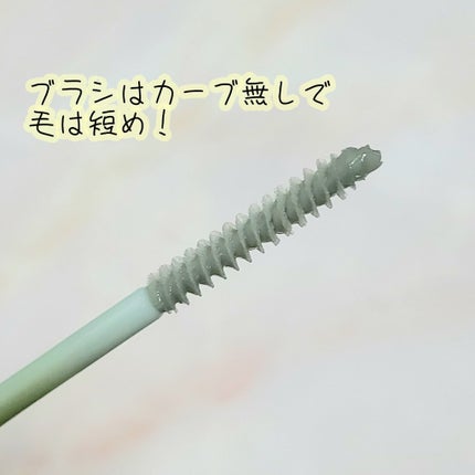 カールラッシュ フィクサー/Elégance/マスカラ下地を使ったクチコミ(3枚目)