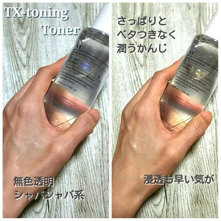 シカレチA エッセンス0.1/VT/美容液を使ったクチコミ(3枚目)