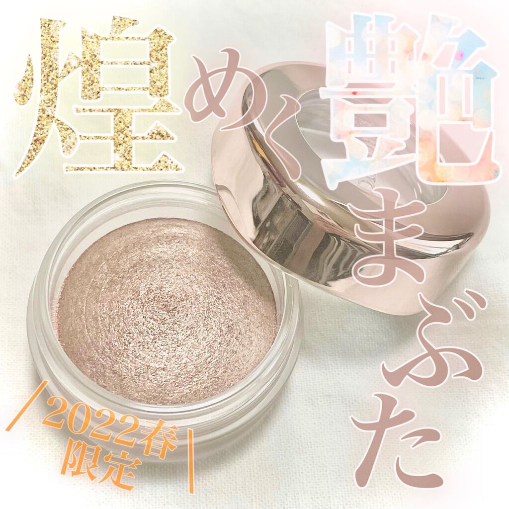 アイグロウ ジェム BE399/DECORTÉ/ジェル・クリームアイシャドウを使ったクチコミ（1枚目）