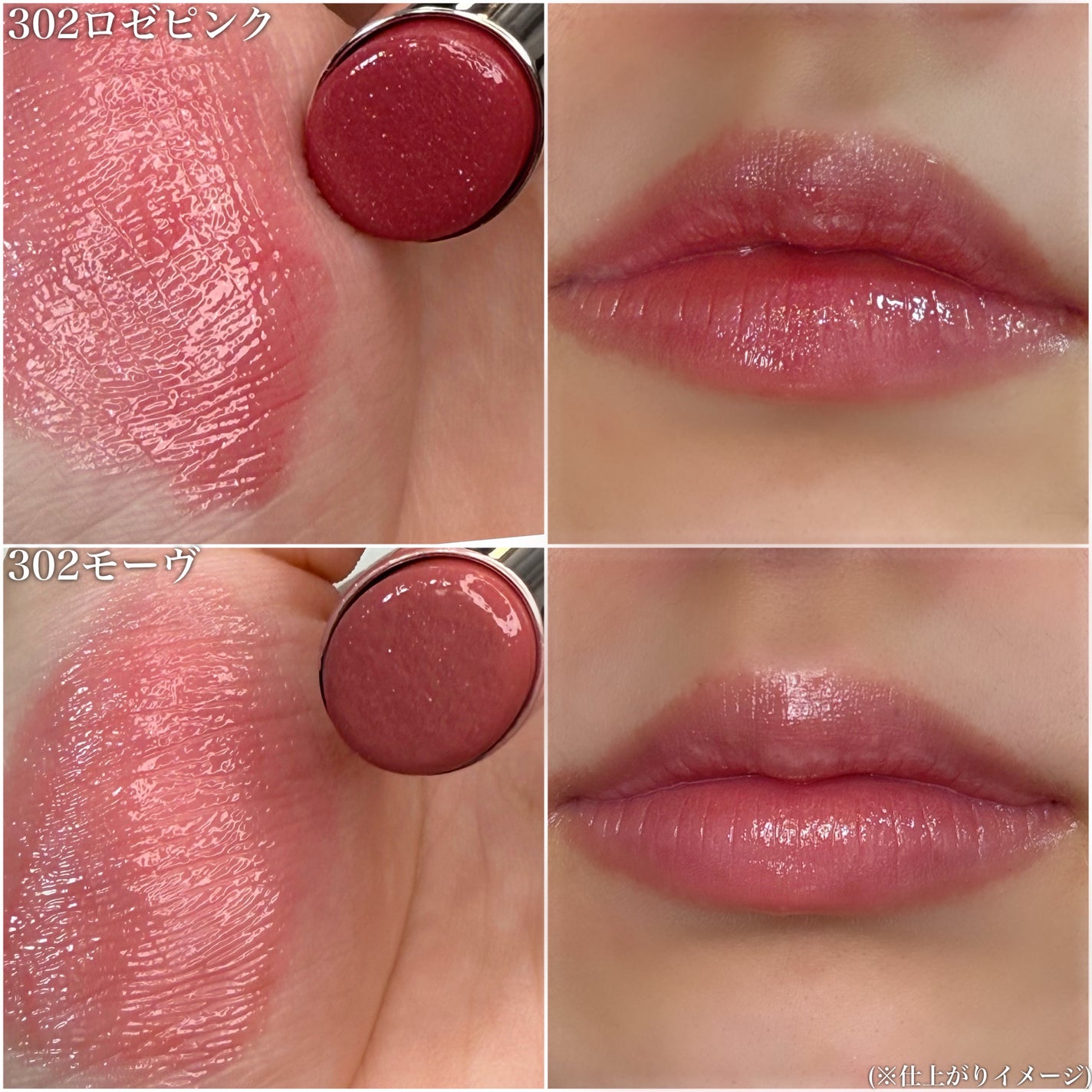 オペラ グロウリップティント/OPERA/リップティントを使ったクチコミ(6枚目)