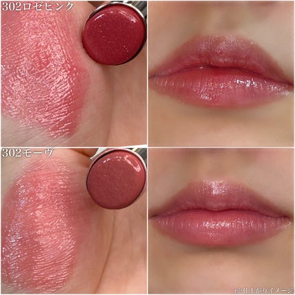 オペラ グロウリップティント/OPERA/リップティントを使ったクチコミ(6枚目)