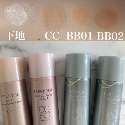 ひんやりタッチ BBスプレー UV 50 E/ESPRIQUE/BBクリームを使ったクチコミ(2枚目)