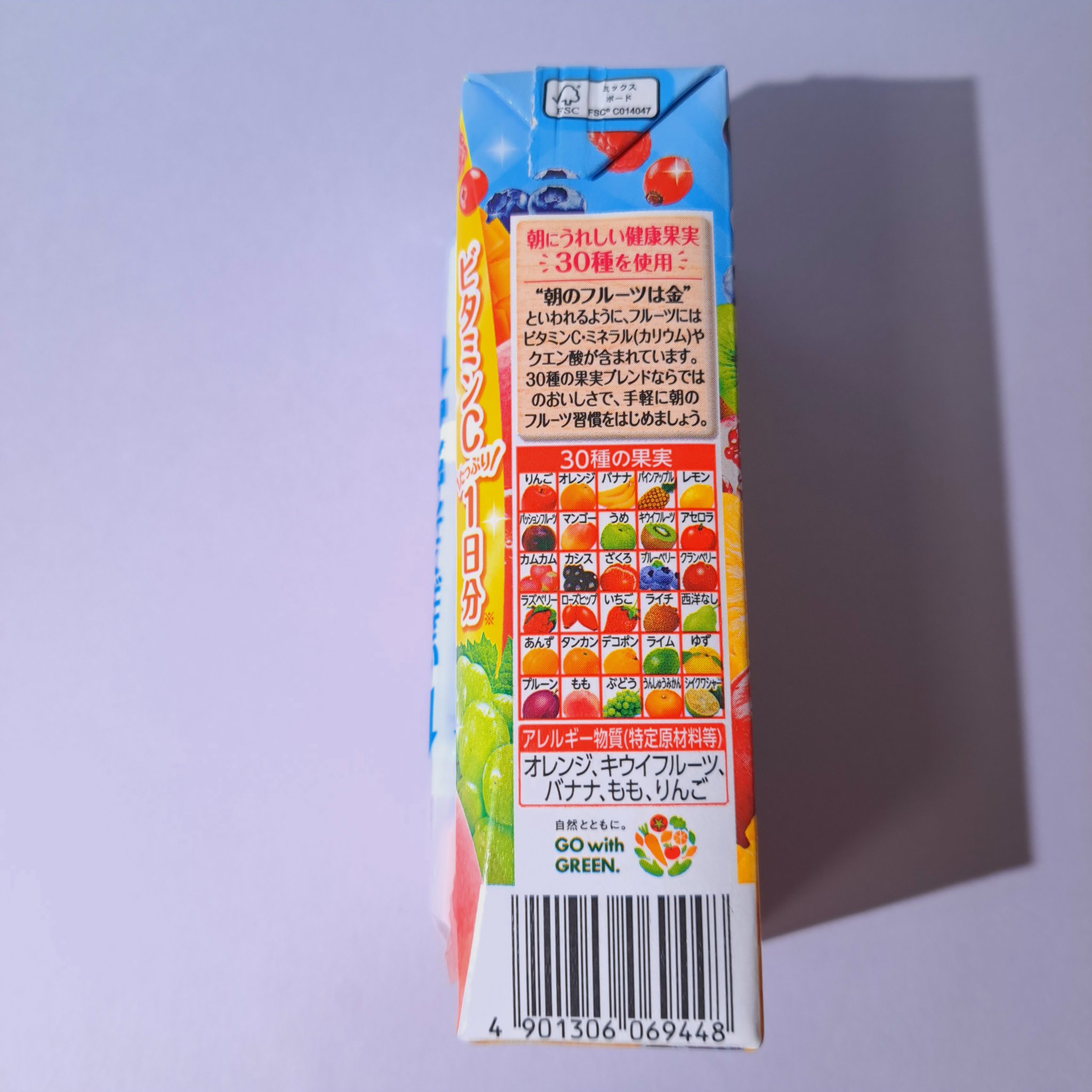 朝のフルーツこれ一本/カゴメ/野菜ジュースを使ったクチコミ（2枚目）
