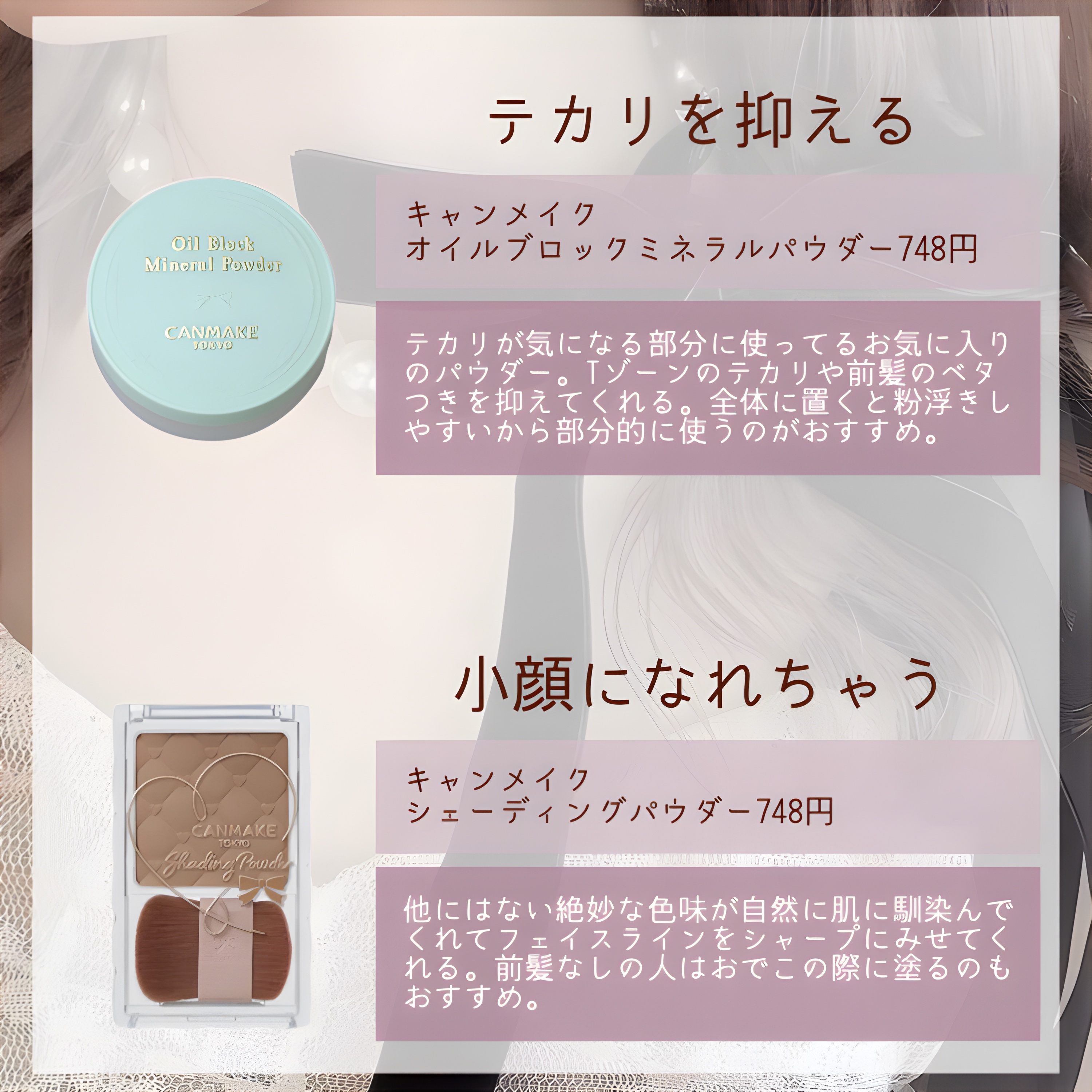 カラフルネイルズ/キャンメイク/マニキュアを使ったクチコミ（3枚目）