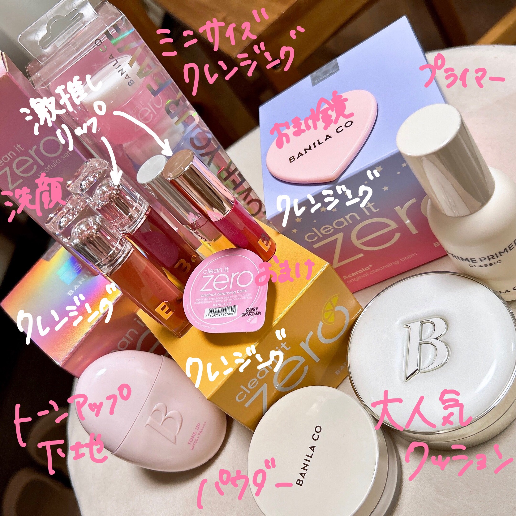 クレンジングバームB/BANILA CO/クレンジングバームを使ったクチコミ（2枚目）