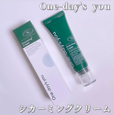 シカーミングクリーム　/One-day's you/フェイスクリームを使ったクチコミ（2枚目）