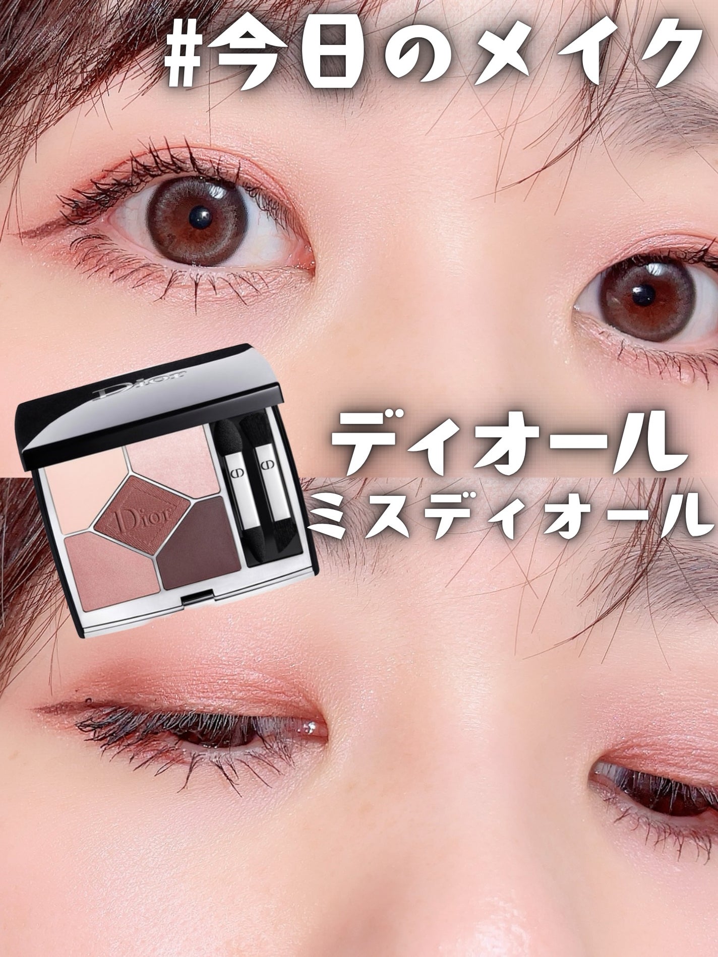 エレガンス ブリリアント ルージュ ビジュー/Elégance/リップグロスを使ったクチコミ(1枚目)