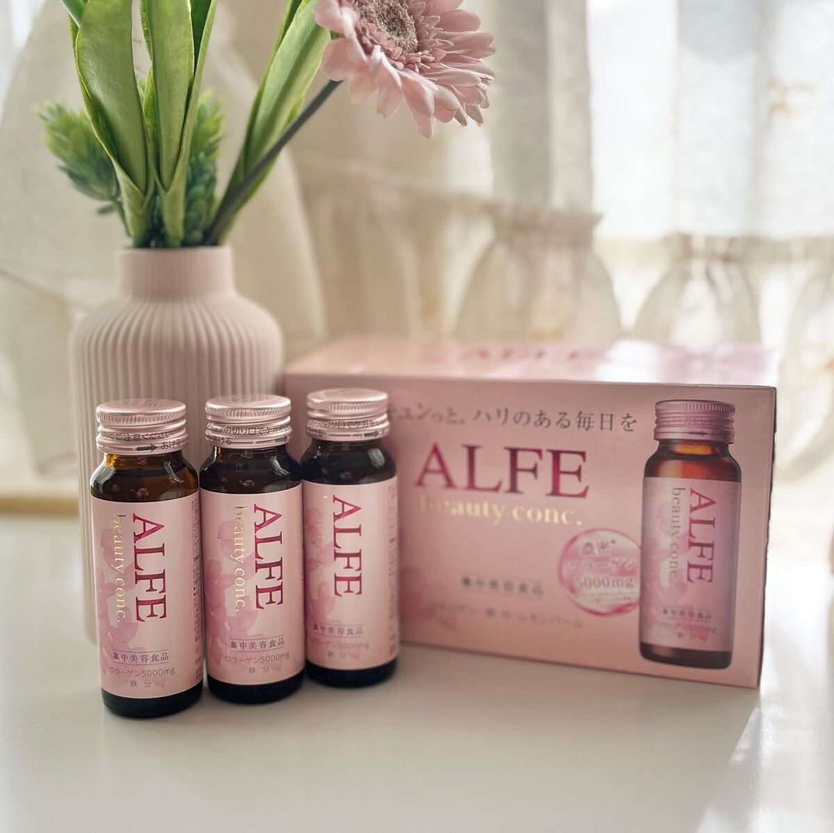 アルフェ ビューティコンク〈ドリンク〉W/アルフェ/美容ドリンクを使ったクチコミ（3枚目）