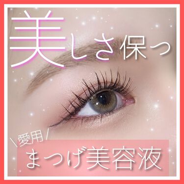 まつげ美容液 話題沸騰中のコスメ 真似したいメイク方法の口コミが4460件 デパコスからプチプラまで Lips