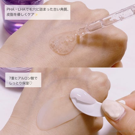 マルベリー5重 毛穴リファイニングアンプル/rooTree/美容液を使ったクチコミ(4枚目)