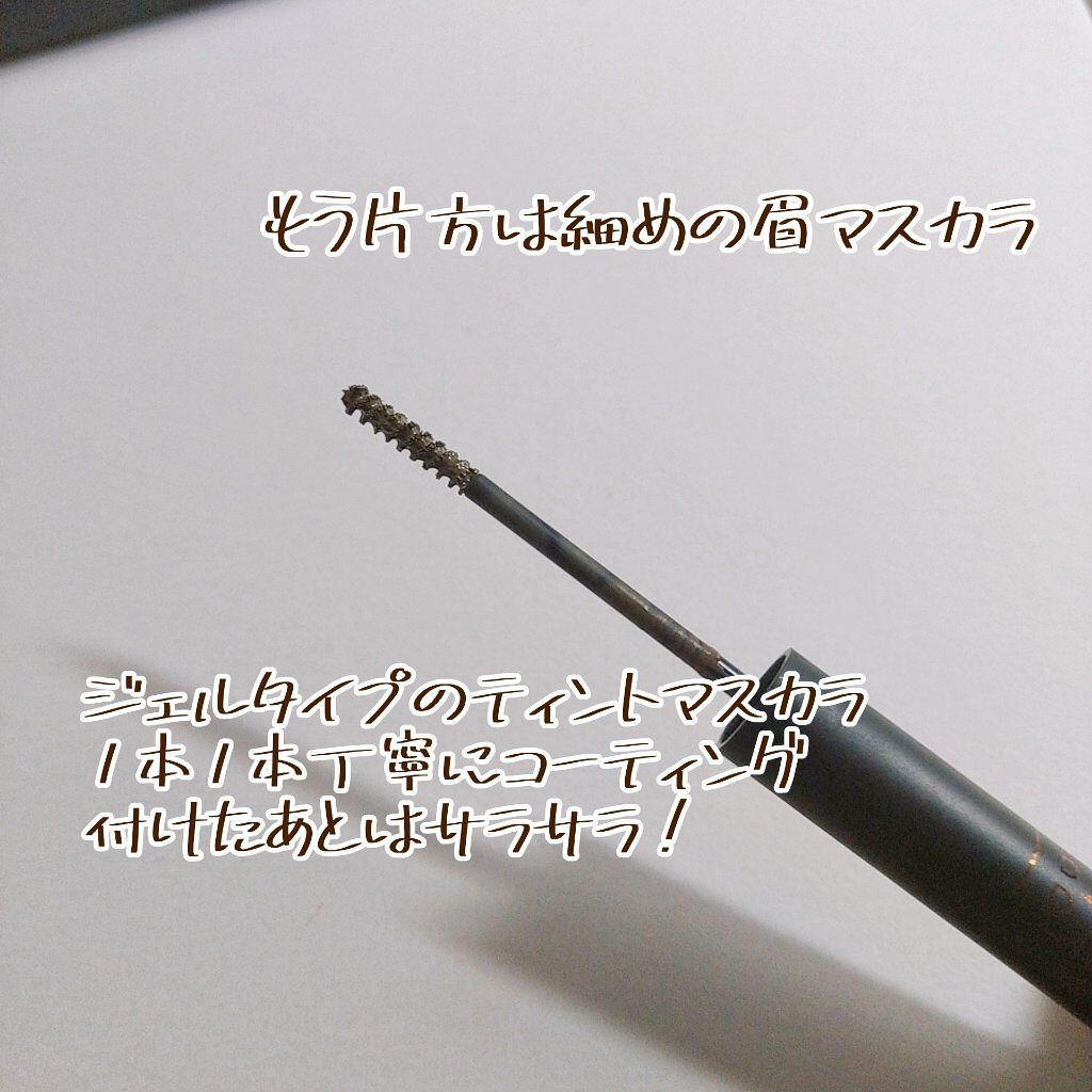 ブロウインク カラーティントデュオ 04 ダークブラウン/MAYBELLINE NEW YORK/眉ティントを使ったクチコミ（3枚目）