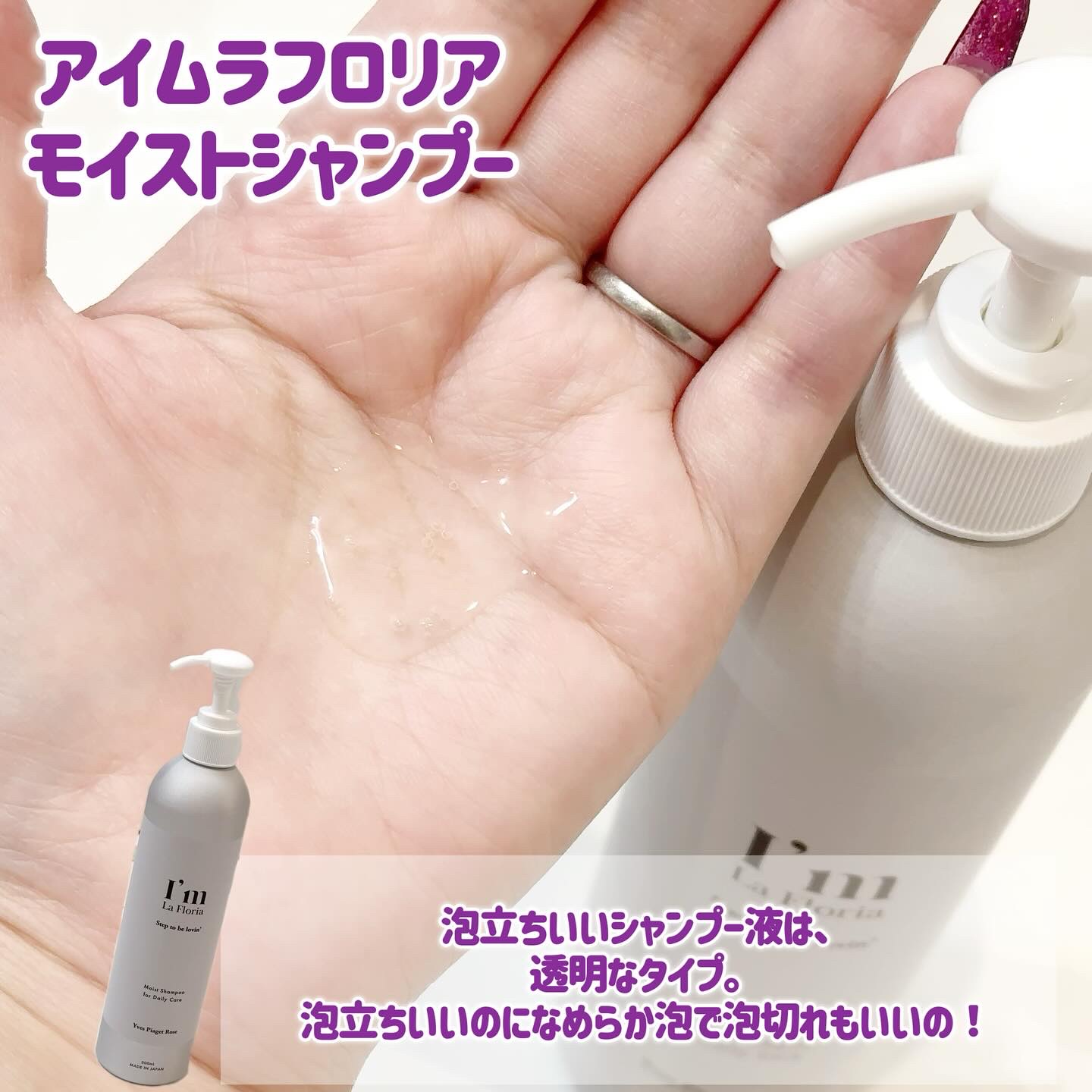 を使ったクチコミ（2枚目）