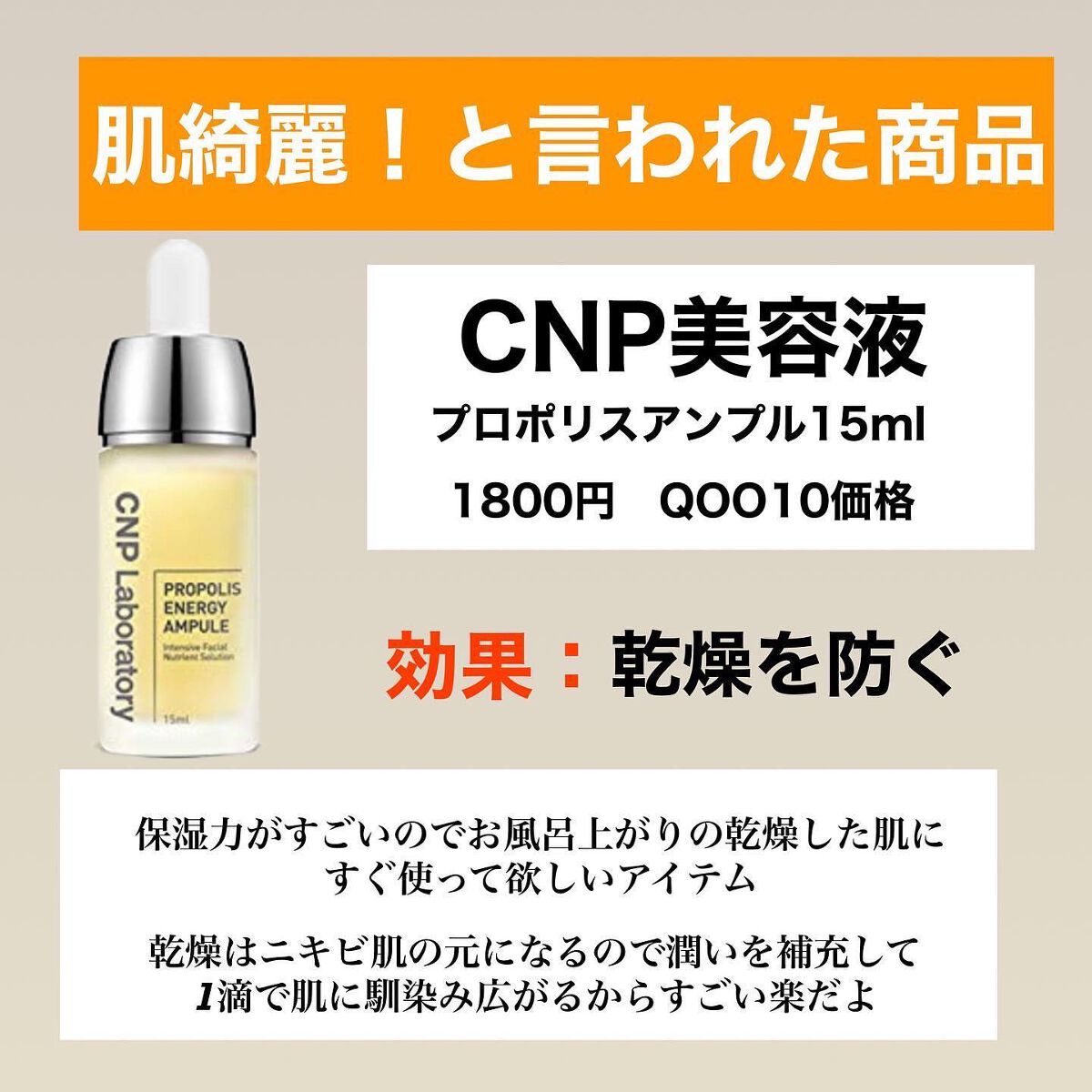 kento@パーソナルスキンケア on LIPS 「美容が楽しい23歳@kchan__korian_biyou#ス..」(2枚目)