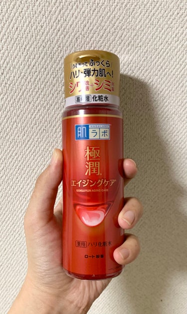 極潤 薬用ハリ化粧水【医薬部外品】/肌ラボ/化粧水を使ったクチコミ（1枚目）