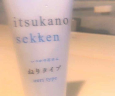 泡立てネットで泡立てると、モコモコでモチモチの泡が、出来上がります🤗

モチモチの泡で、洗うと良き( ˶ˆ꒳ˆ˵ )

私はこの洗顔使い始めてから、肌荒れはましになったかな〜
#はじめての投稿