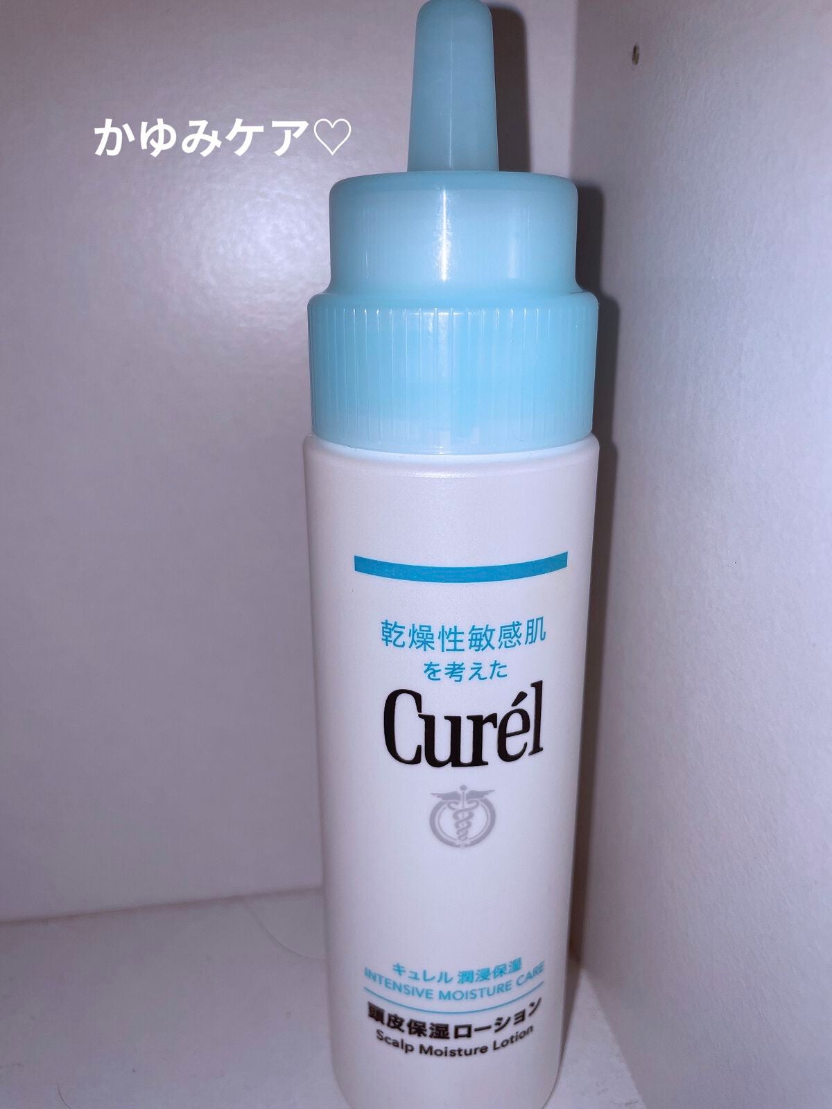 頭皮保湿ローション/キュレル/頭皮ローションを使ったクチコミ(1枚目)