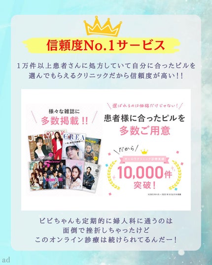 ビューティー定期便/bea’s up beauty book (ビーズアップ ビューティブック)/その他キットセットを使ったクチコミ(8枚目)