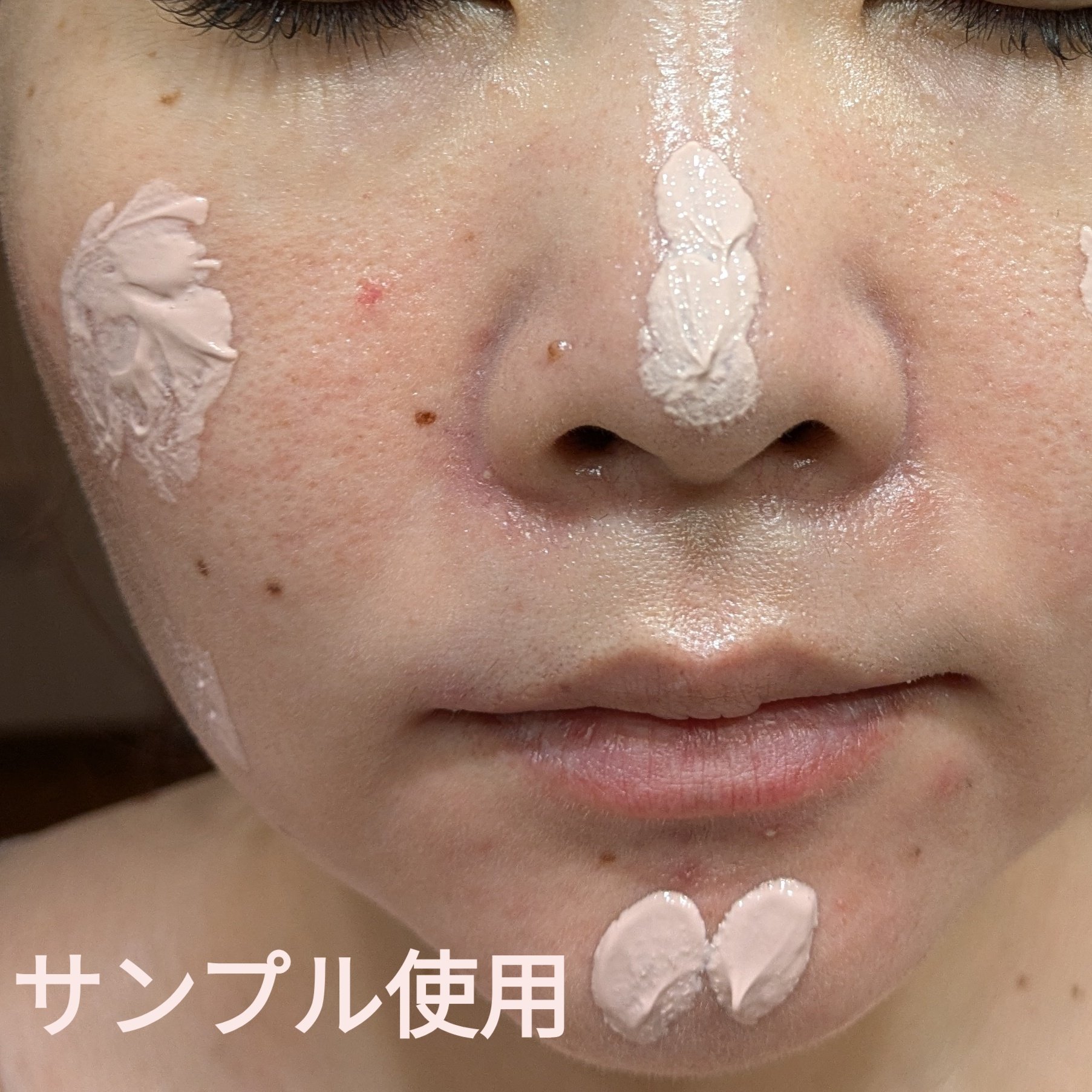 もちみずベース/KiSS/化粧下地を使ったクチコミ（3枚目）