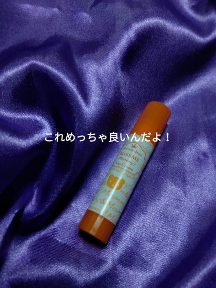 リップクリーム/マミー/リップケアを使ったクチコミ(1枚目)