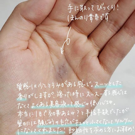 ゼロ毛穴1DAYセラム/MEDICUBE/美容液を使ったクチコミ(4枚目)