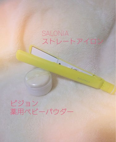 SALONIA ストレートアイロン/SALONIA/ストレートアイロンを使ったクチコミ（2枚目）