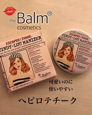 メアリー ルーマナイザー/the Balm/プレストパウダーを使ったクチコミ（1枚目）