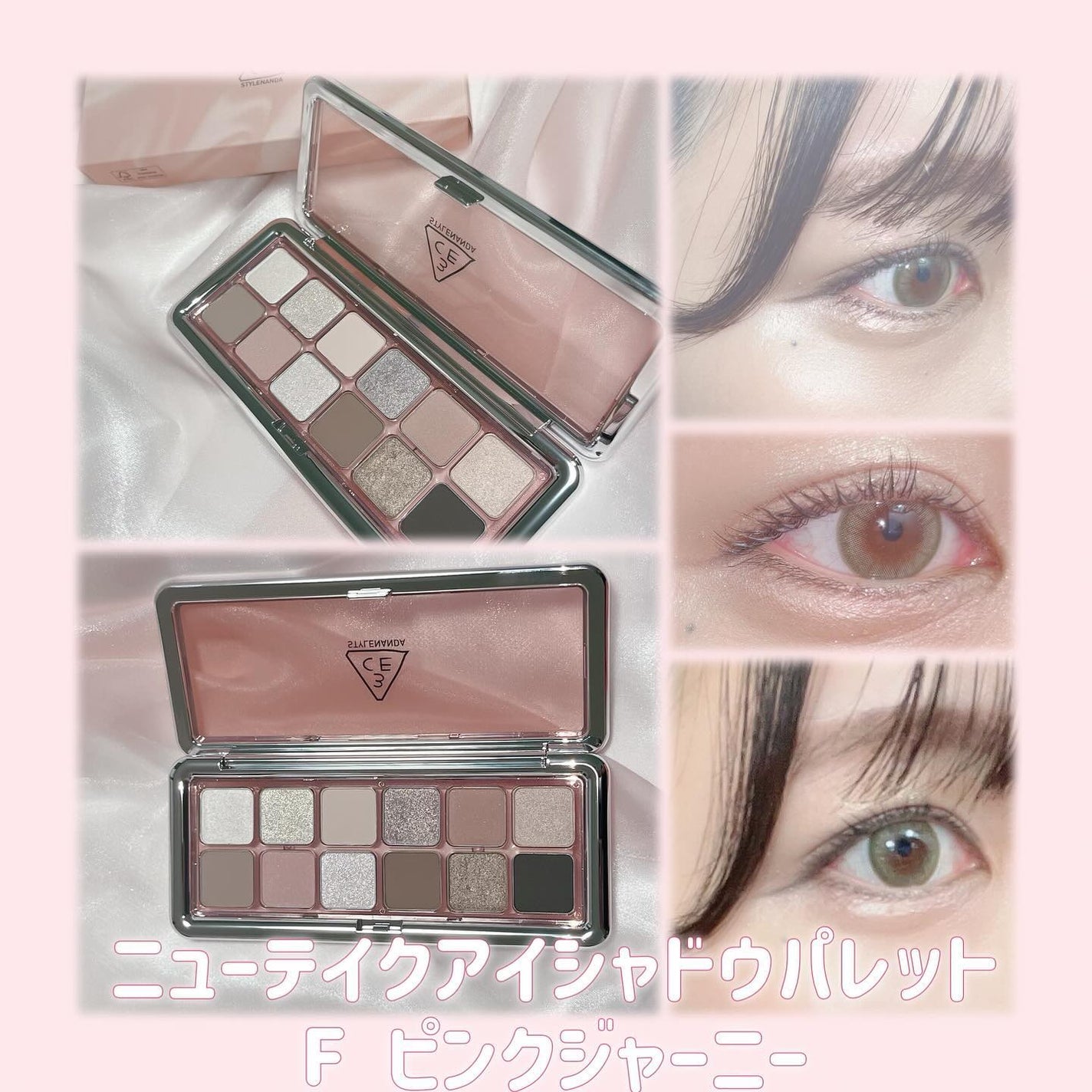 3CE ニューテイク アイシャドウパレット/3CE/アイシャドウパレットを使ったクチコミ(2枚目)