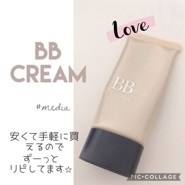 BBクリームN 02/media/BBクリームを使ったクチコミ（1枚目）