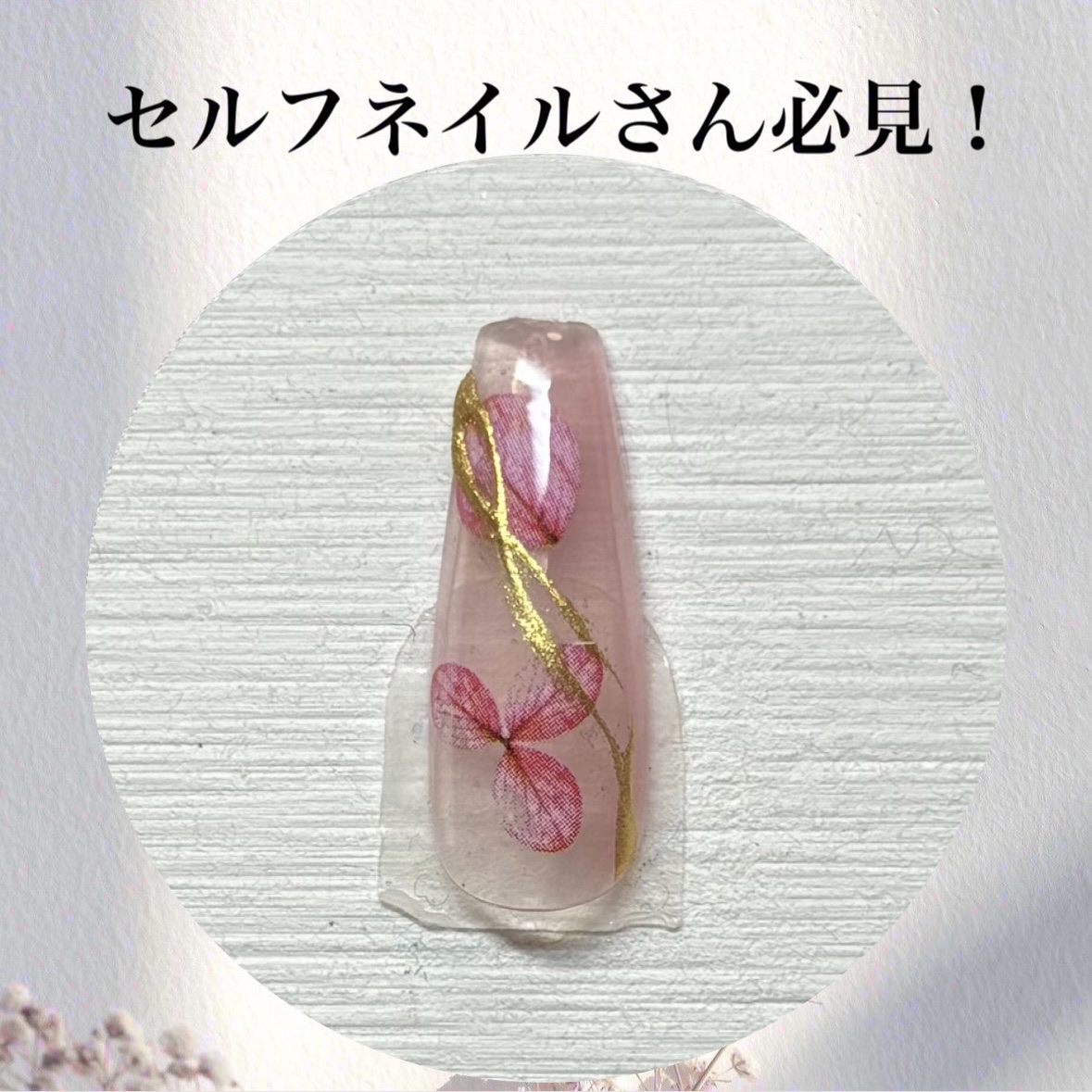 パル カラージェル/キャンドゥ/ジェルネイルを使ったクチコミ（1枚目）