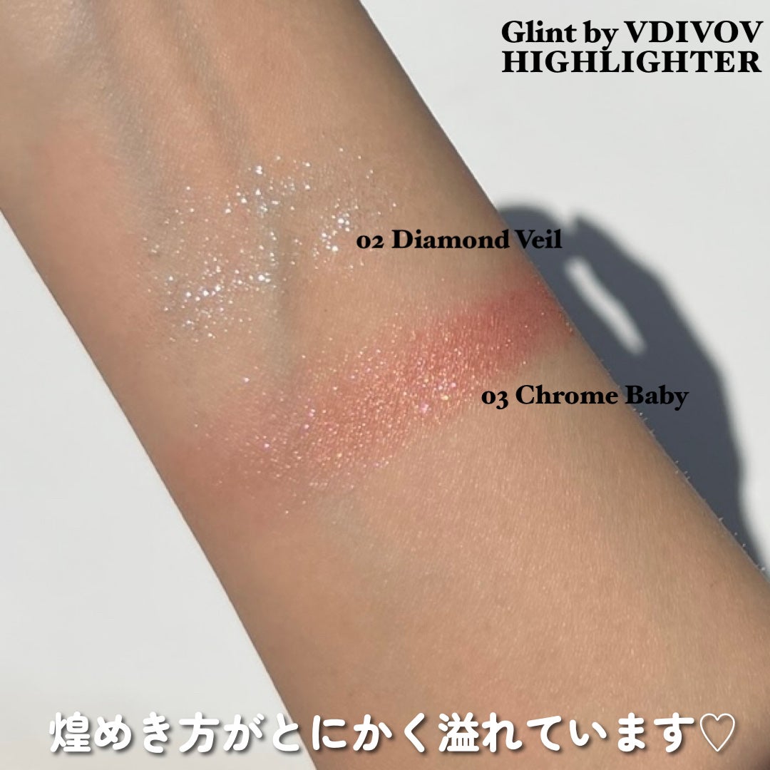 ハイライター/Glint/パウダーハイライトを使ったクチコミ(3枚目)