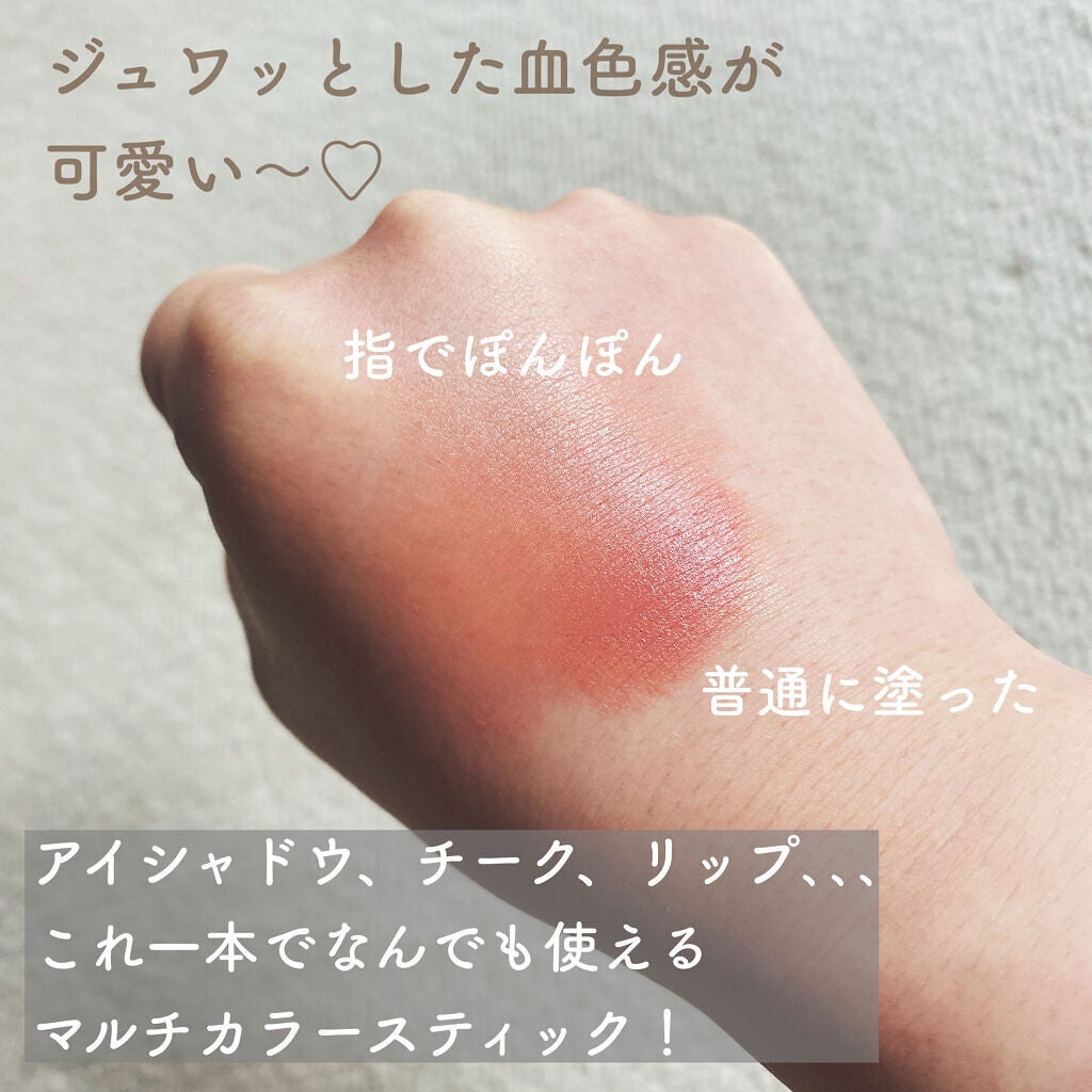 24 ミネラルスティックカラー/24h cosme/口紅を使ったクチコミ(2枚目)