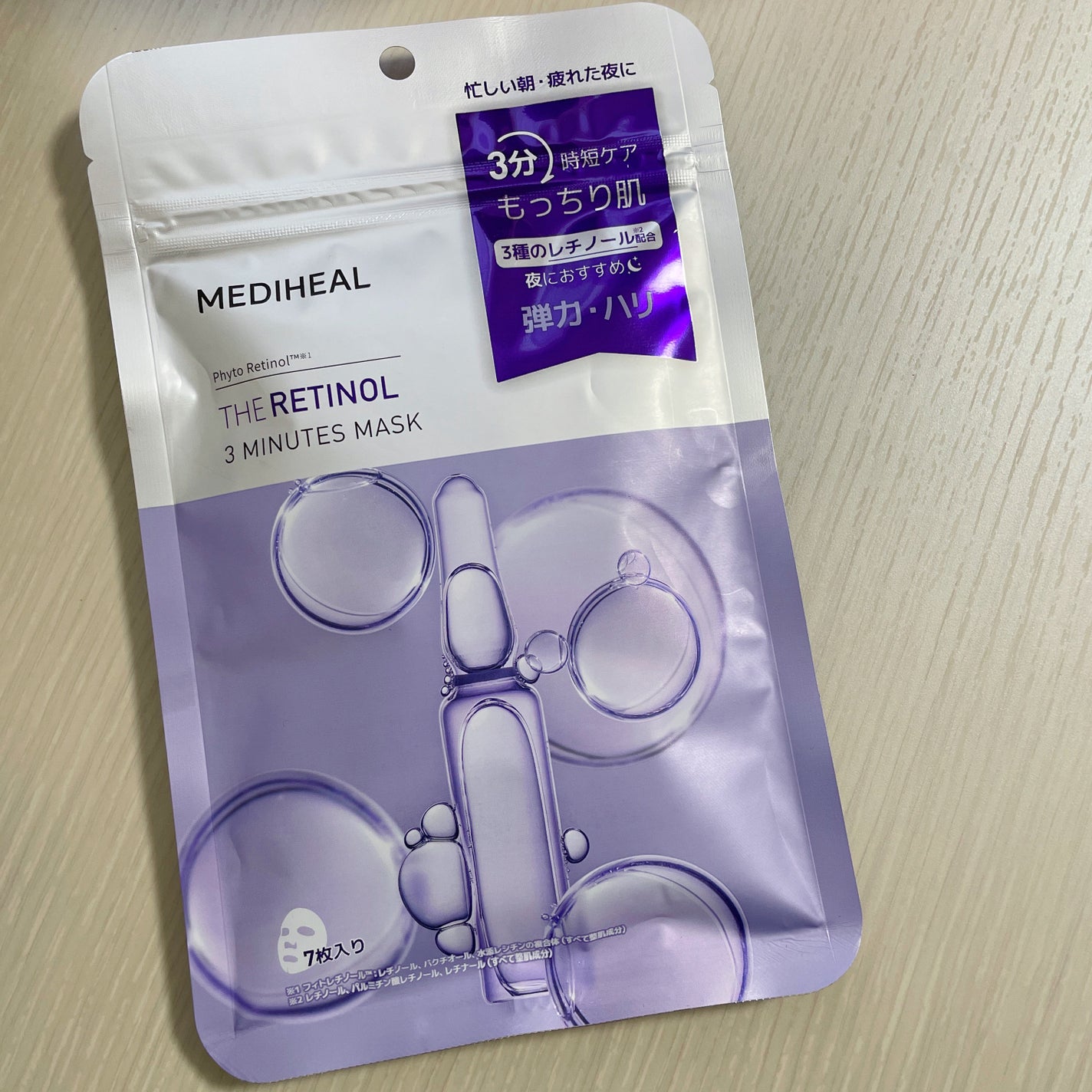 THE ã¬ãããŒã« 3ãããããã¹ã¯/MEDIHEAL/ã·ãŒããã¹ã¯ã»ããã¯ã䜿ã£ãã¯ãã³ãïŒ1æç®ïŒ