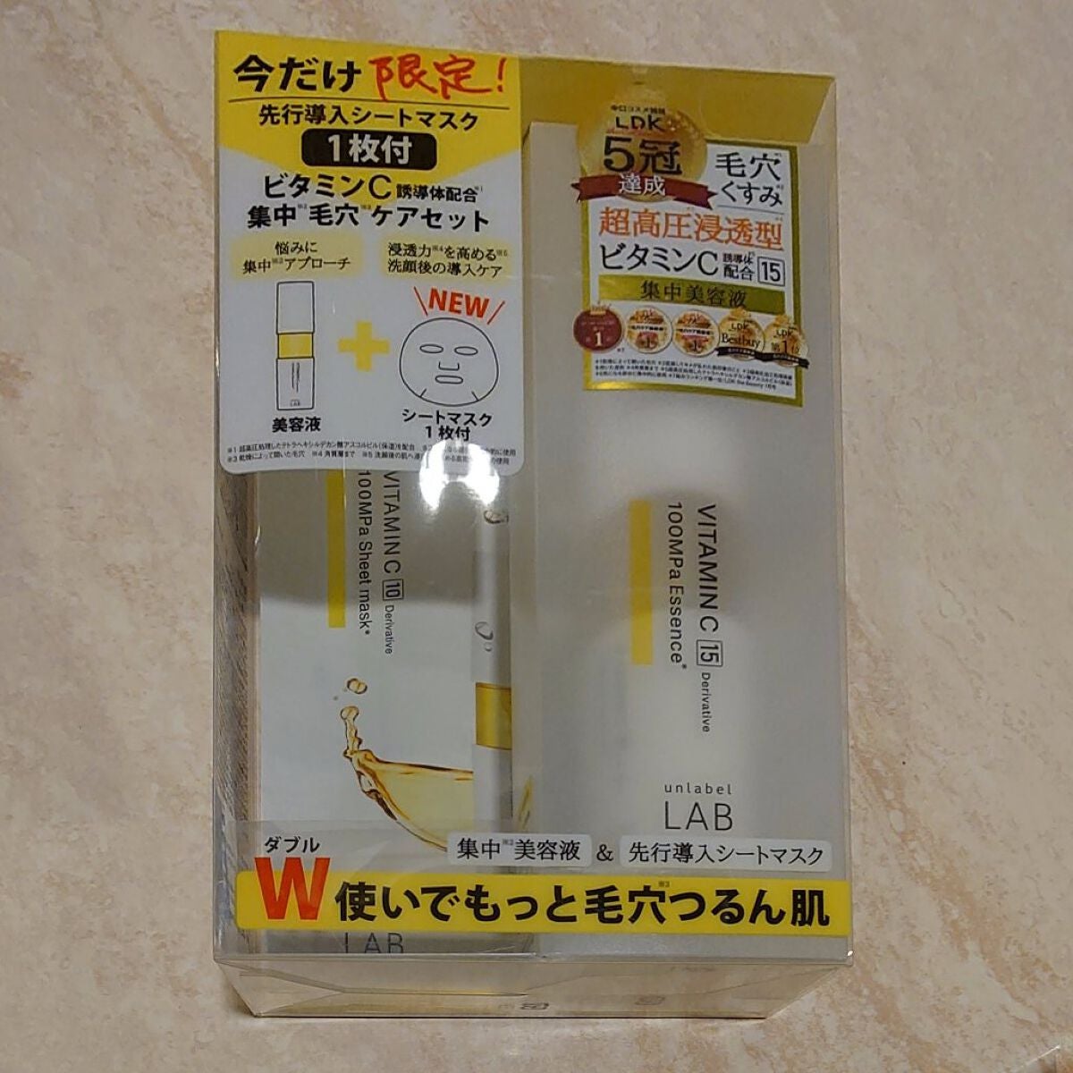 V エッセンス/unlabel/美容液を使ったクチコミ(1枚目)