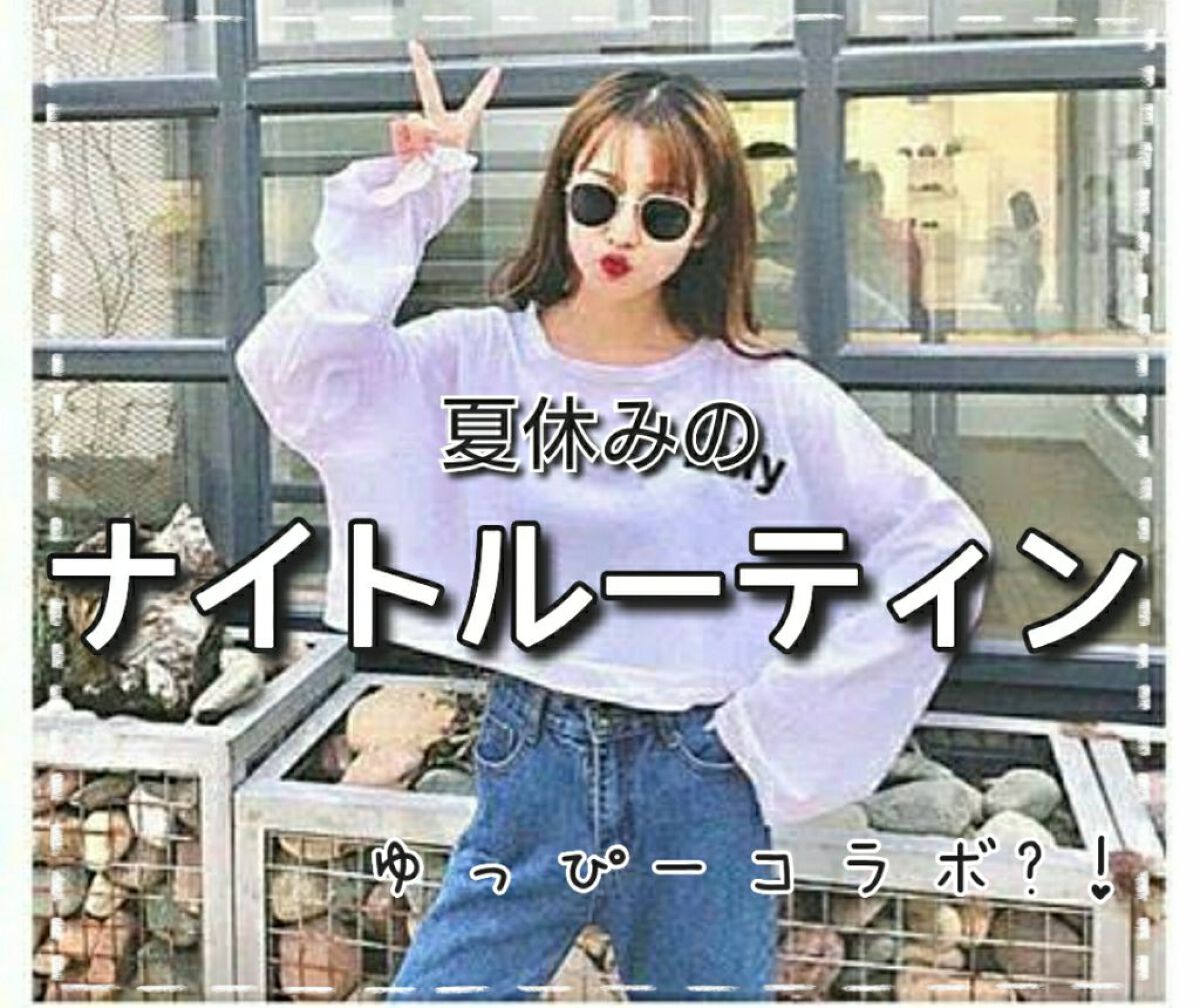 白潤 薬用美白化粧水/肌ラボ/化粧水を使ったクチコミ（1枚目）