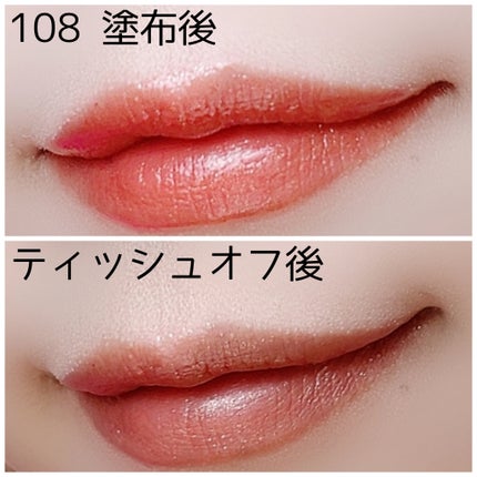 ケイト リップモンスター/KATE/口紅を使ったクチコミ(8枚目)