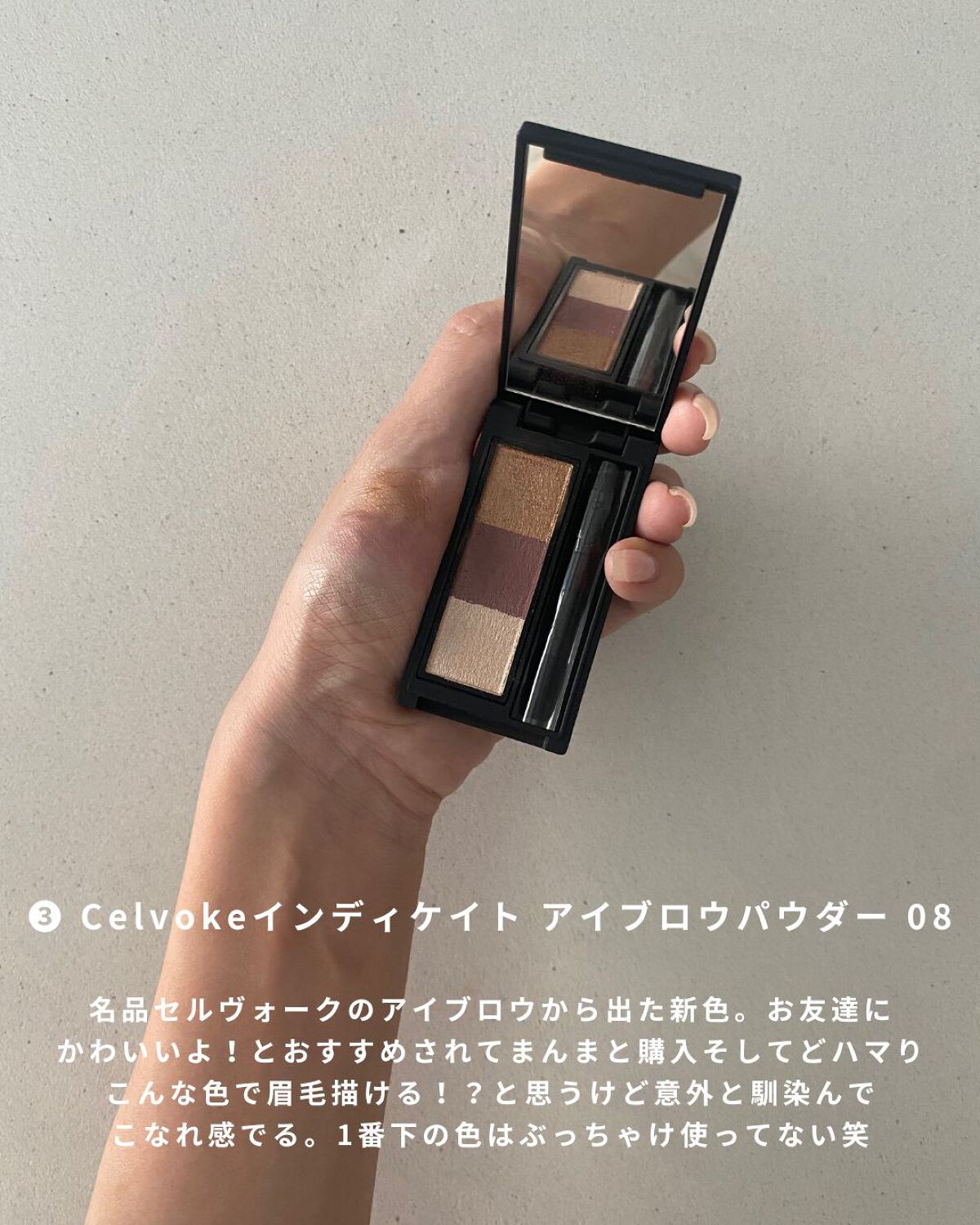 ナチュラル チークN/CEZANNE/パウダーチークを使ったクチコミ(5枚目)