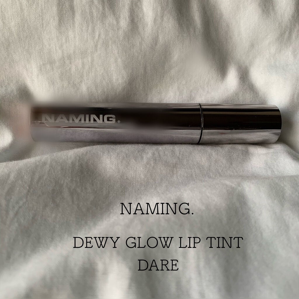 デューイ グロウ リップ ティント/NAMING./リップティントを使ったクチコミ(1枚目)