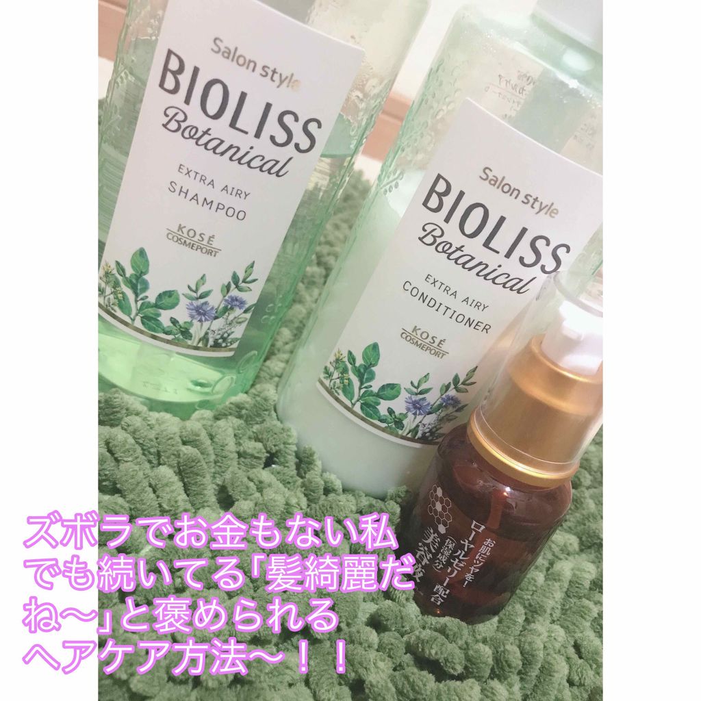 ローヤルゼリー配合 栄養ローション/DAISO/美容液を使ったクチコミ(1枚目)