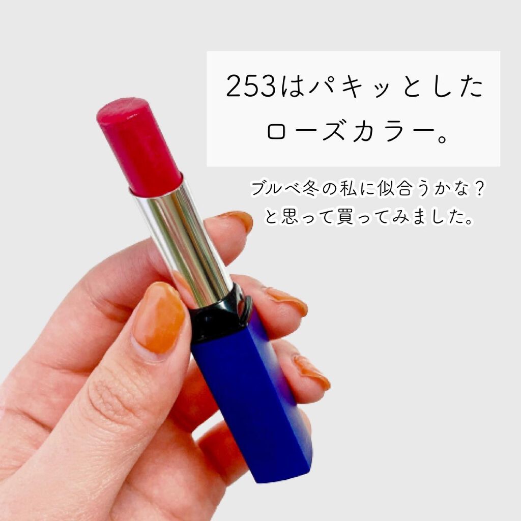 リップスティック Y 253 ローズ系/ちふれ/口紅を使ったクチコミ（3枚目）