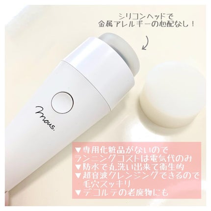 PLUMINUS/mous./美顔器・マッサージを使ったクチコミ(2枚目)
