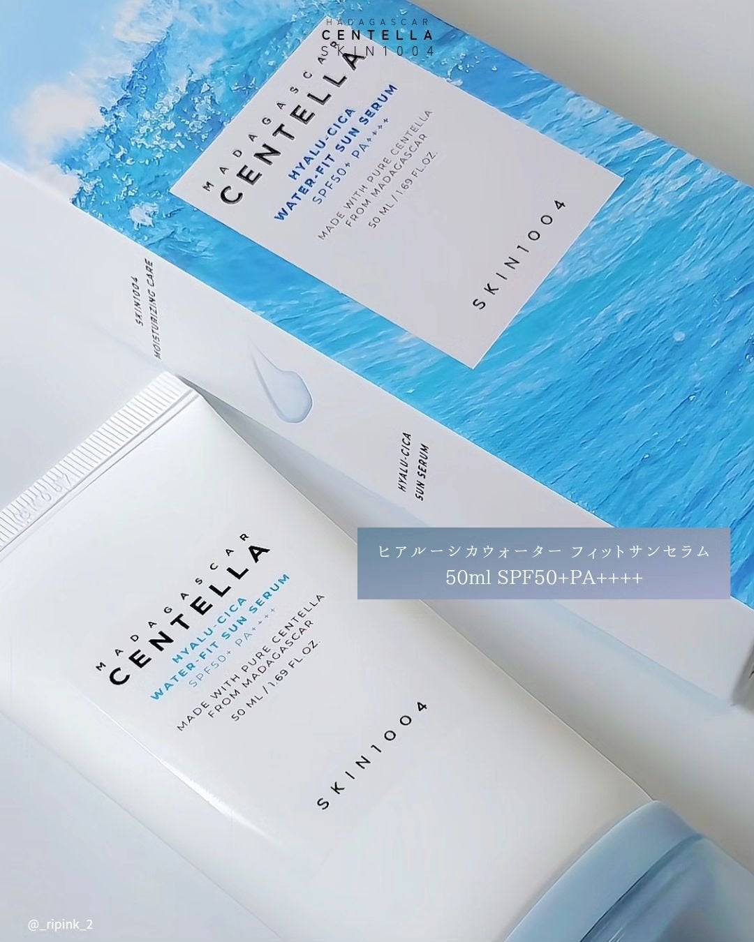 センテラ アンプル/SKIN1004/美容液を使ったクチコミ(6枚目)