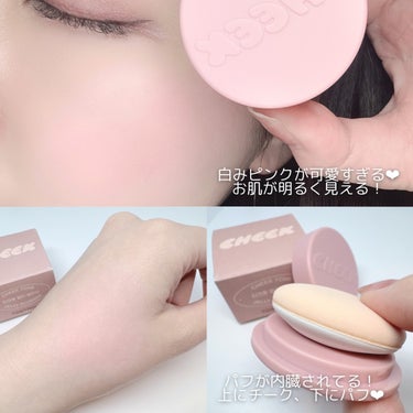 TONYMOLY チークトーンジェリーブラッシャーのクチコミ「TONYMOLY様よりいただきました❤︎

୨୧¨⌒¨୨୧¨⌒¨୨୧¨⌒¨୨୧¨⌒¨୨୧

T.....」（3枚目）