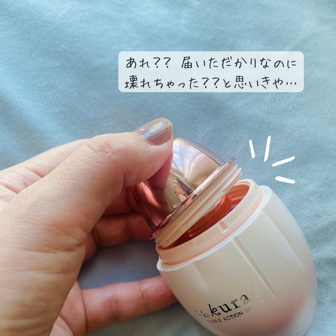 ダブルアクションセラム｜サクラエ（sakuraé）の口コミ - 大塚製薬