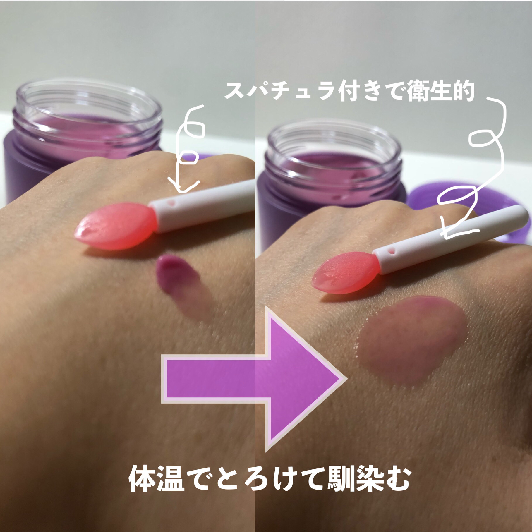 リップスリーピングマスク グミベア/LANEIGE/リップバームを使ったクチコミ（3枚目）