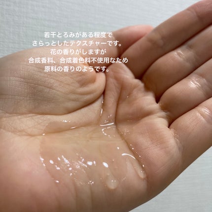 ルミエール ヴァイタルC/FEMMUE/ブースター・導入液を使ったクチコミ(3枚目)