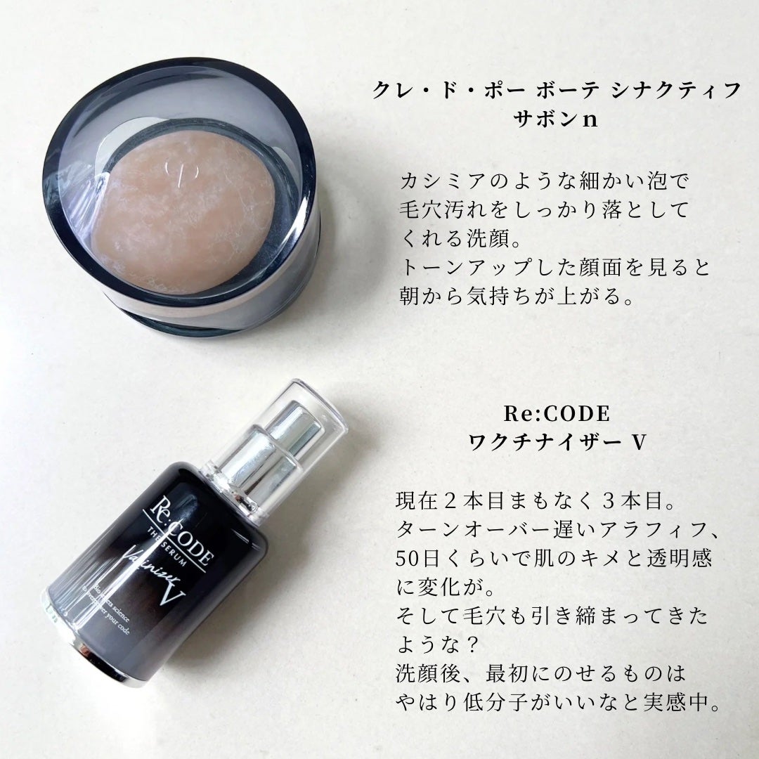 サボンn/クレ・ド・ポー ボーテ シナクティフ/洗顔石鹸を使ったクチコミ(2枚目)