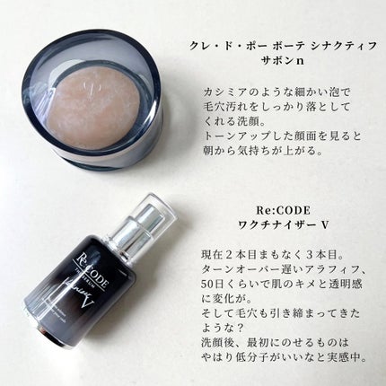 試してみた】クレームイユーS クレ・ド・ポー ボーテの効果・肌 試してみた】クレームイユーS クレ・ド・ポー ボーテの効果・肌
