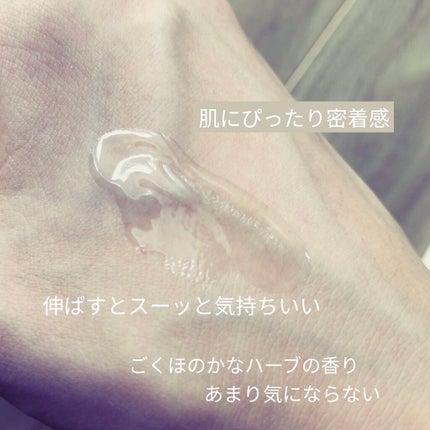 汗ブロック足用ジェル/Ban/レッグ・フットケアを使ったクチコミ(5枚目)